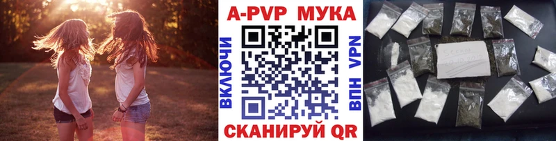 Магазин наркотиков Ялуторовск Гашиш Марихуана КОКАИН Меф