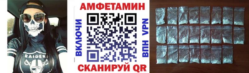 АМФ VHQ  Ялуторовск 