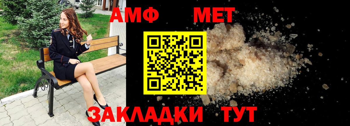 МЕФ кристаллы  ГАШИШ  Конопля  Ялуторовск  Вход с VPN  Кокаин 