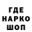 Бутират GHB medet istaev