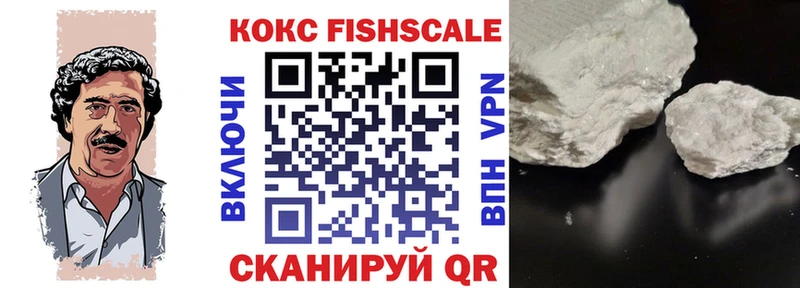 Кокаин 97% kraken tor Ялуторовск