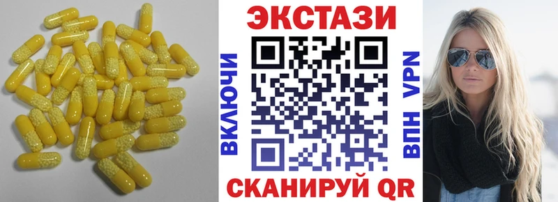 где можно купить наркотик  Ялуторовск  ЭКСТАЗИ Punisher 