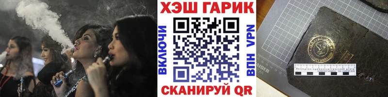 цены наркотик  Ялуторовск  ГАШИШ Ice-O-Lator 