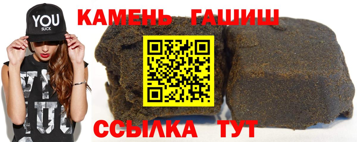 ГАШИШ гашик  Вход с VPN  ГАШИШ ice o lator  Ялуторовск 