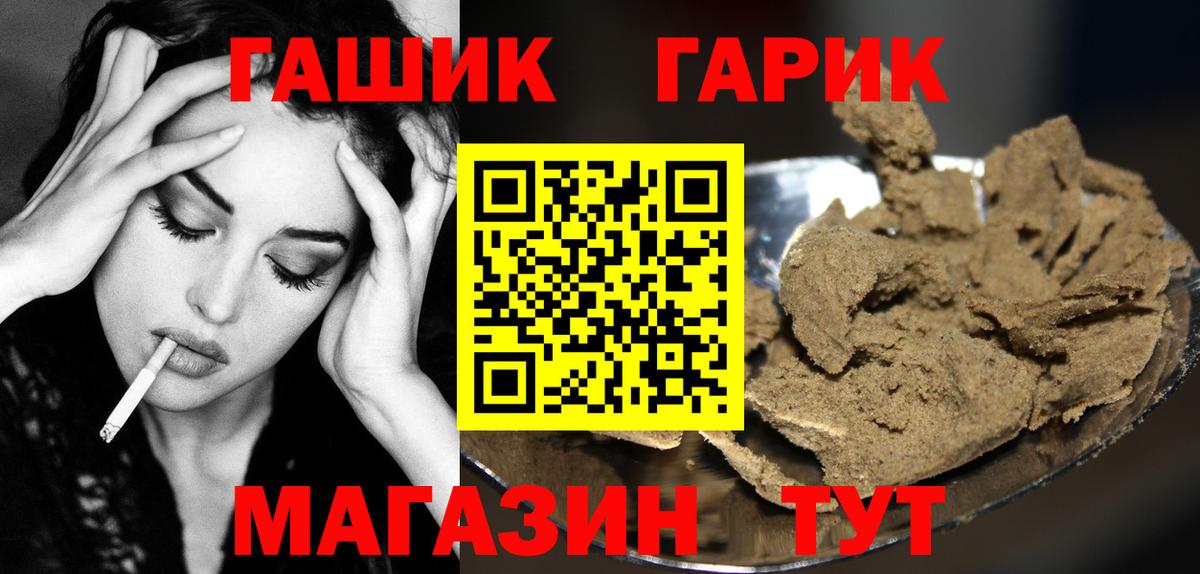 Alpha PVP Ялуторовск
