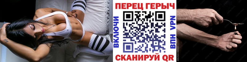 ссылка на мегу рабочий сайт  Ялуторовск  Героин хмурый 