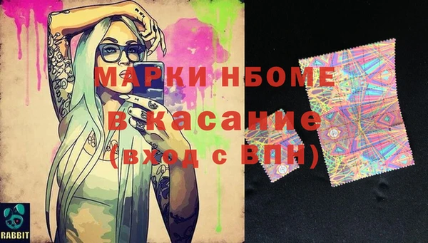 эйфоретик Абаза