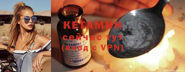 эйфоретик Абаза