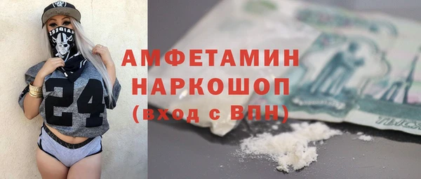эйфоретик Абаза