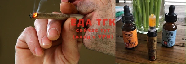 эйфоретик Абаза