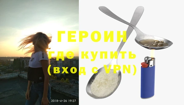 герыч Абдулино