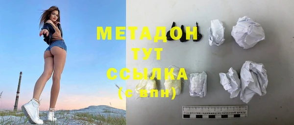 эйфоретик Абаза