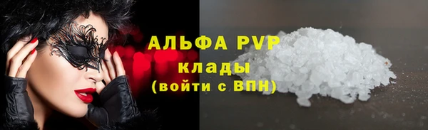 эйфоретик Абаза