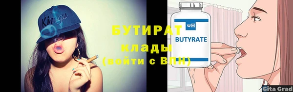 эйфоретик Абаза