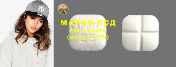 эйфоретик Абаза