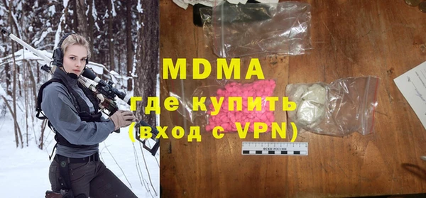 эйфоретик Абаза