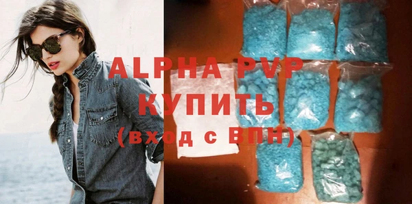 эйфоретик Абаза