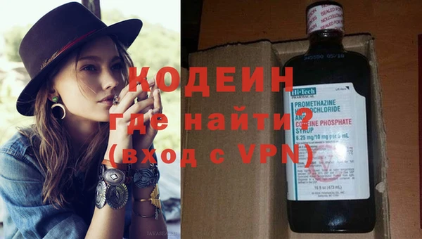 эйфоретик Абаза