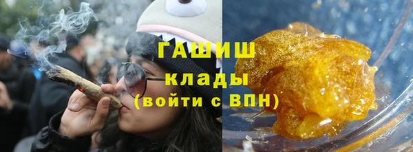 герыч Абдулино