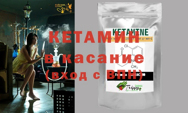 герыч Абдулино