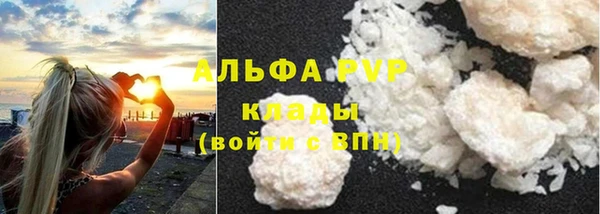 герыч Абдулино
