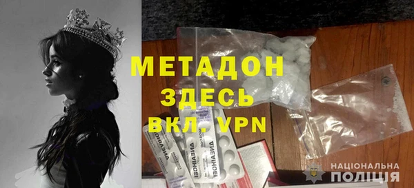 герыч Абдулино