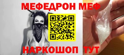 хмурый Наро-Фоминск