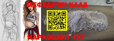 хмурый Наро-Фоминск