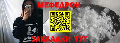 эйфоретик Нарткала