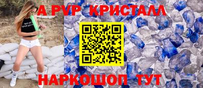 эйфоретик Нарткала