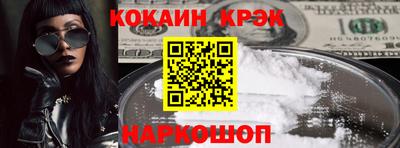 эйфоретик Нарткала
