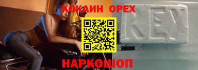 эйфоретик Нарткала