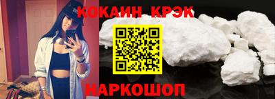 эйфоретик Нарткала