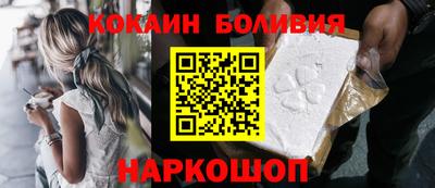 мяу мяу кристалл Чебаркуль