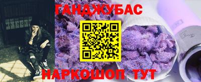 дурь Нальчик