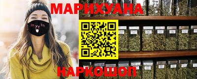дурь Нальчик