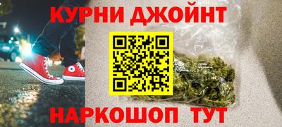 дурь Нальчик