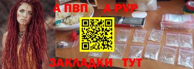прущая мука Чебоксары