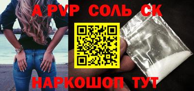 хмурый Наро-Фоминск
