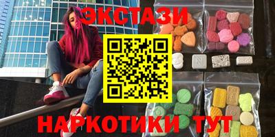 эйфоретик Нарткала