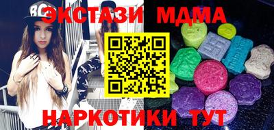 хмурый Наро-Фоминск