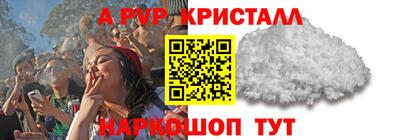 эйфоретик Нарткала