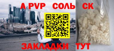 хмурый Наро-Фоминск