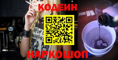дурь Нальчик