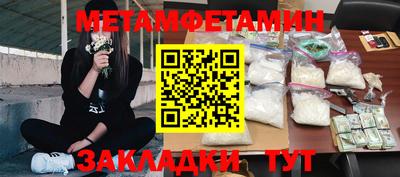 дурь Нальчик