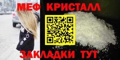 эйфоретик Нарткала