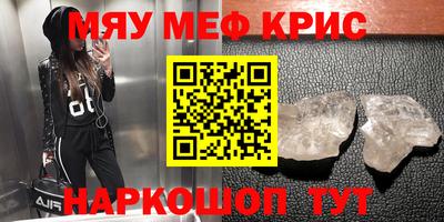 дурь Нальчик