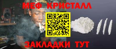 эйфоретик Нарткала