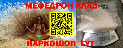 хмурый Наро-Фоминск