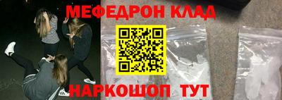 дурь Нальчик